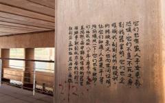 北京一处桥墩上有人呼吁向叙利亚、孟加拉、尼泊尔的百姓学习。（图片来源：网路截图）