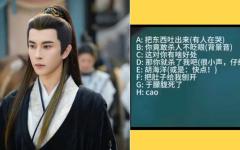 大陆演员于朦胧被剖腹取U盘现场录音曝光。（图片来源：网络截图）