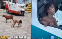 四川雅安石棉县一高速服务区现“野人小孩”。（图片来源：网路截图）