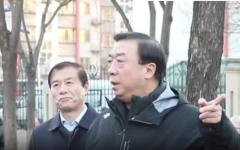 北京市公安局副局长、交通管理总队（交通管理局）总队长（局长）董亦军于四中全会召开之际突离奇死亡，当局拖了一个月后才公布其死讯。（视频截图）