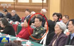 刘源穿军装出席11月20日在北京举行的胡耀邦冥诞110周年座谈会。（视频截图）