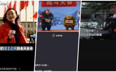 抖音平台近日连续数天出现突破审查界限的敏感内容，包括批斗习近平的创作影片。（视频截图）