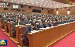 中共二十届中央纪律检查委员会第五次全体会议于1月12日至14日在北京举行。（图片来源：视频截图）