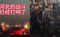 中国新年期间，多地民众不顾禁令，争相燃放烟花爆竹，警察涌上街头抓人。（图片来源：视频截图）