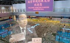 习近平打算一个直辖市出一个腐败分子，从胡衡华开始，轮到夏茂林了（图片来源：网络截图）