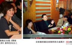 文强死前11句话令人极度震惊。（图片来源：网络图片）