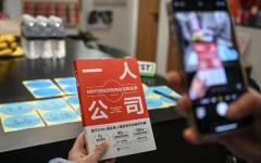2026年4月12日，一人公司SoloNest的创始人戴凯伦（Karen Dai）在上海的一间会议室里为她的新书《一人公司》（One Person Company）拍照。许多中国年轻人担心35岁以后会在职场上遭遇年龄歧视，因此越来越多地创办“一人公司”，让人工智能承担大部分工作。（图片来源：Jade GAO/AFP via Getty Images）