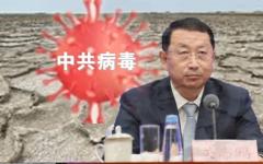 关志鸥主政疫情 “ 发祥 ” 地（图片来源：网络截图）
