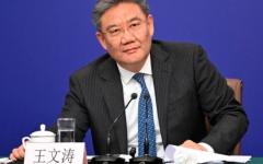 2024年3月6日，中共商务部长王文涛在北京出席第十四届全国人民代表大会第二次会议记者会。（图片来源：WANG ZHAO/AFP via Getty Images）
