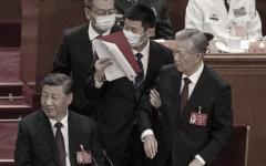 2022年10月22日中共二十大闭幕会上，前中共总书记胡锦涛（前排右一）被架离会场。（Kevin Frayer/Getty Images） 