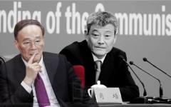 王岐山好朋友肖培     图片来源：网络截图）