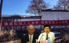 蔡奇在北京的马仔魏小东福建帮帮主与帮员（图片来源：网络截图）