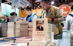 2026年7月16日，香港书展期间，一个摊位上陈列着习近平的著作（图片来源：Cheng Xin/Getty Images）
