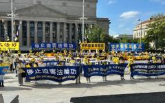 9月24日，美国国会议员、人权领袖和非政府组织代表与法轮功学员举行集会，呼吁停止中共对法轮功的迫害。（图片来源：杨浩／看中国）