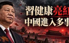 (图片来源：翻拍)