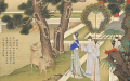 青史流芳的古代贤德妇女