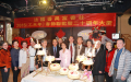 番禺富善社2015年迎春接福