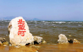 习近平内部 狠话流出