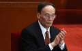 王岐山低调陕西行 亲自督办郭伯雄案？
