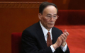 王岐山为何今谈中共“合法性”