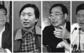 中纪委“内鬼”都有谁？