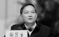 前外交部长助理张昆生被双开                            李肇星“嫡系大秘”
