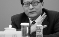 令计划所获机密 是他透露的？