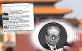 百度惊曝“刺胡内幕”              北戴河暗战？
