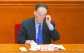 王岐山力压刘云山                        六中全会要除最大威胁