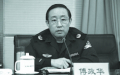 公安部批周永康                傅政华蹊跷缺席