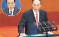 传王岐山出面辩护                       李克强经常发怒引埋怨