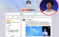 吴恩达辞职                百度未来兴衰是迷