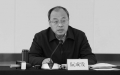 错字省长再错字官场学历充门面