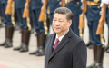 又一金融虎失联                    曝习近平未公开重要讲话