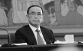 常小兵被判轻刑                      白手套供出了江绵恒？