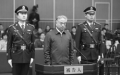 “亿元贪官”  十八大后15人落网