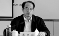 “吸毒市长”获刑七年           被抓时“一丝不挂”