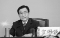 港媒揭贺国强家族                    纵横商界5大领域内幕