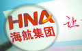 谁在控制海航？外媒披露新线索