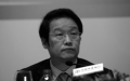 项俊波被双开           或曾为股灾“出资”