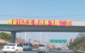 武汉数十名大学生            近年离奇失踪