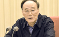 防政变? 王岐山罕见明言警惕“回头浪”