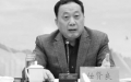 “网络沙皇”落马               网信办二把手也换人