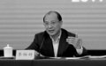开拍卖公司        山东落马副省长拿字画打通官路