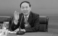 盘点十年来被判死刑的贪官