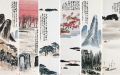 齐白石《山水十二屏》解读