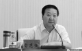贫困省小官巨贪 贪污近百亿