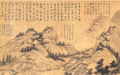 徐邦达半尺辨真伪