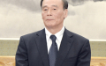 王岐山兼新职 习近平曾拒任
