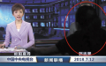 四大事件不一般                                中南海风云突变 